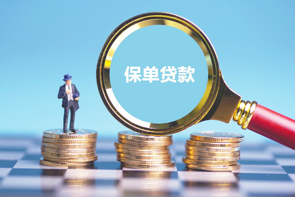 北京当天借款